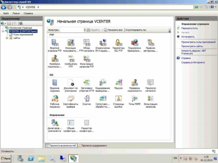 Cum se instalează serverul iis 7 și ftp în serverul Windows 2008 r2, configurați ferestrele și serverele linux