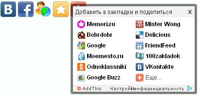 Hogyan telepítsd a social bookmarking plugin addthist