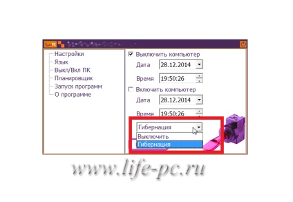 Cum se configurează temporizatorul pentru a opri calculatorul - master PC