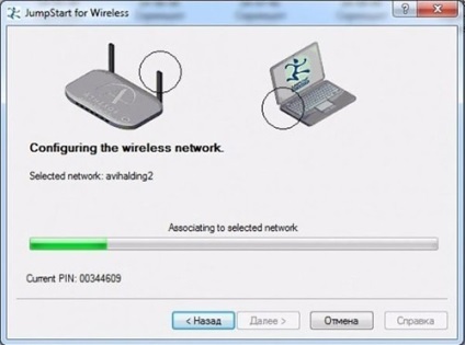 Cum de a hack parola wi-fi vecin pentru 5 minute scribo