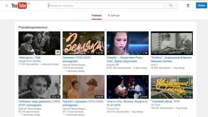 Cum să blocați accesul la canalul de pe YouTube de la copil la telefon, tabletă, computer