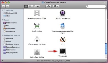 Cum se pornește terminalul în Mac OS, sfaturi și instrucțiuni pentru imac, hi-tech, gadget-uri și mere