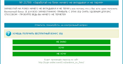 Как да спечелим пари от seosprint всичко, което трябва да знаете за тази услуга е