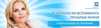 Карма знаків зодіаку - ваги - головний езотеричний ресурс рунета