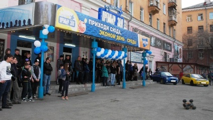 Cinema Premier Hall banner Yekaterinburg program, filme, sali, adresa, site-ul oficial al site-ului