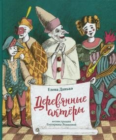 Cartea este o mare enciclopedie a copiilor în întrebări și răspunsuri - Tatyana Sheremetyeva