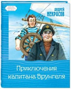 Cartea este o mare enciclopedie a copiilor în întrebări și răspunsuri - Tatyana Sheremetyeva