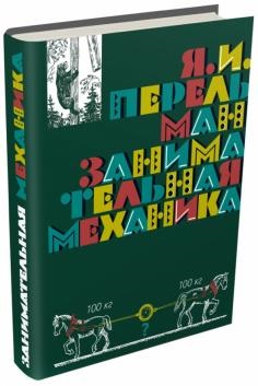 Книга краща енциклопедія для дітей від а до я - татьяна Шереметьєва