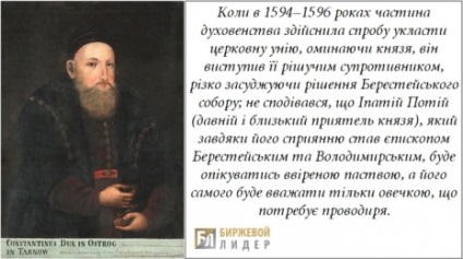 Printul Constantin Ostrog, inamicul Moscovei, apărătorul Ucrainei și fondatorul Academiei Ostroh