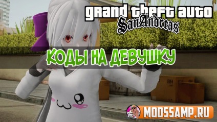 Trucuri pentru GTA san Andreas pe fata