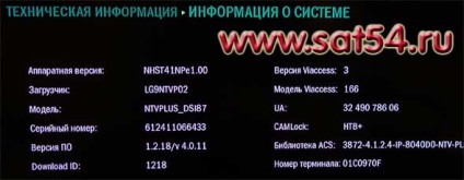 Компанія лем, онлайн можливості супутникового ресивера sagemcom dsi 87 1hd