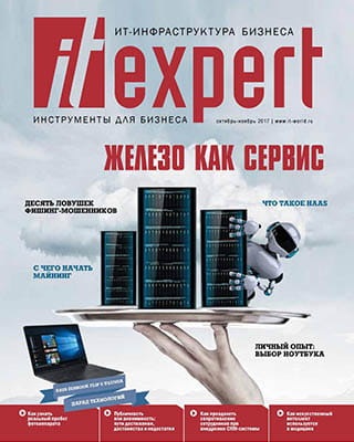 Комп'ютерні журнали скачати і читати онлайн