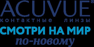 списание конкурс блясък и Acuvue