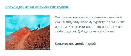 Vulcanul Kozelskiy, kamchatkaland - excursii la Kamchatka