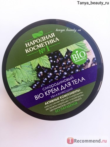 Crema pentru cosmetica populară corporală № 1 bio cremă pentru corpul de curățare hidratantă - 