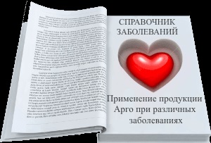 Крем шунгітовий омолоджуючий, інтернет магазин РПО арго