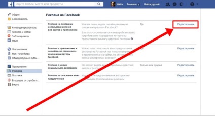 Cine vă supraveghează cu adevărat pe Facebook și cum să-l interzic - factum