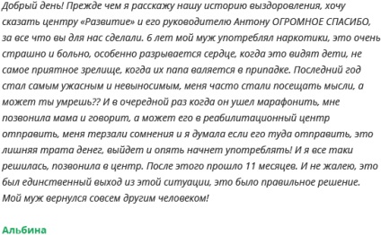 Tratamentul simptomelor de dependență de opiu și a metodelor de tratament