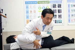 Tratamentul bolilor spatelui și coloanei vertebrale în Coreea de Sud