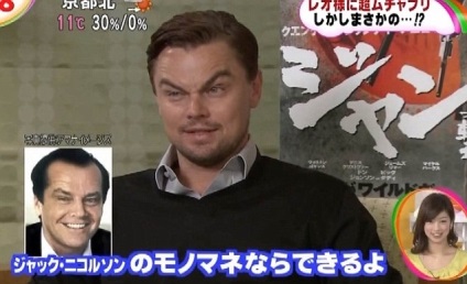 Leonardo DiCaprio a crescut o haină de blană, a crescut de grăsime și a devenit o copie exactă a lui jack nicholson, umkra