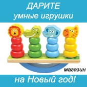 Пільги співробітникам поліції в сфері дошкільної освіти - дитина в дитячому садку