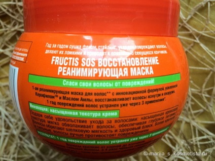 Mască pentru păr garnier fructis - recuperare sos - recenzii