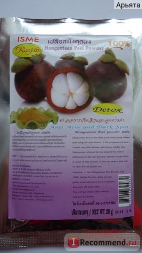 Masca-scrub isme rasvan mangosteen coaja de putere de la coaja de praf mangosteen - 