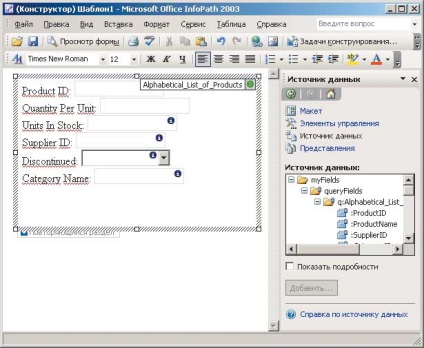 Microsoft office infopath 2003, software de calculator