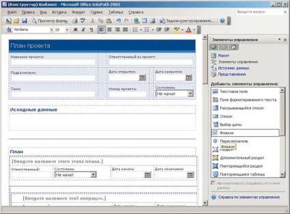 Microsoft office infopath 2003, software de calculator