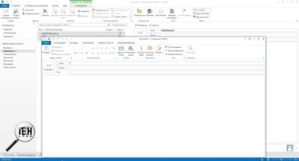 Microsoft Outlook не само поща, но и мощен бизнес организатор - софтуер