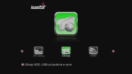 Multimedia player iconbit hdr21dvd