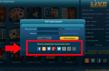 Backgammon juca mult timp online gratuit și fără înregistrare cu jucătorii live, pentru doi cu un prieten sau cu