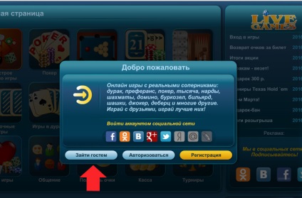 Backgammon juca mult timp online gratuit și fără înregistrare cu jucătorii live, pentru doi cu un prieten sau cu