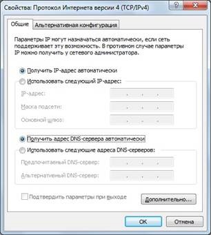 Configurarea rețelei locale în Windows 7