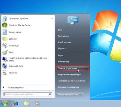 Configurarea rețelei locale în Windows 7