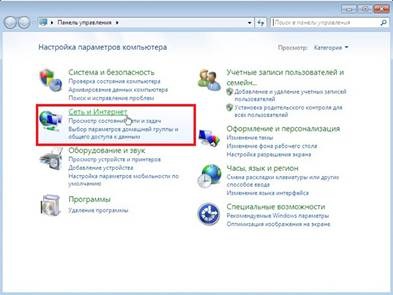 Configurarea rețelei locale în Windows 7