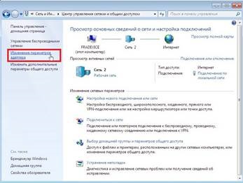 Configurarea rețelei locale în Windows 7