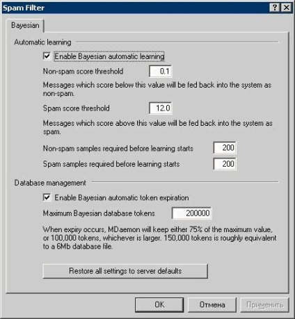 Configurarea filtrului de spam în blogul serverului de mail mdaemon-shs