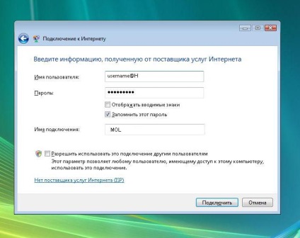 Setări de Internet pentru Windows Vista, machiaj online