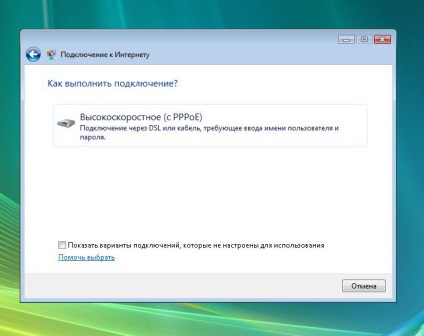 Setări de Internet pentru Windows Vista, machiaj online