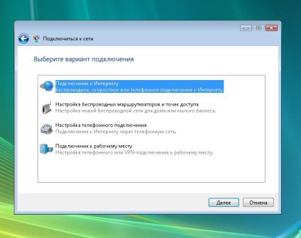 Setări de Internet pentru Windows Vista, machiaj online