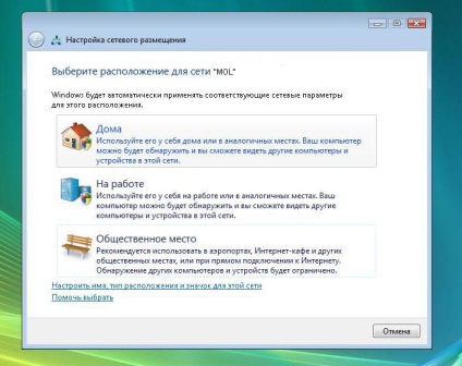 Setări de Internet pentru Windows Vista, machiaj online