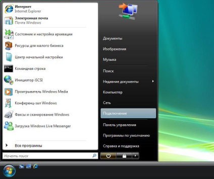Setări de Internet pentru Windows Vista, machiaj online