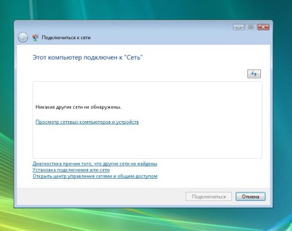 Setări de Internet pentru Windows Vista, machiaj online