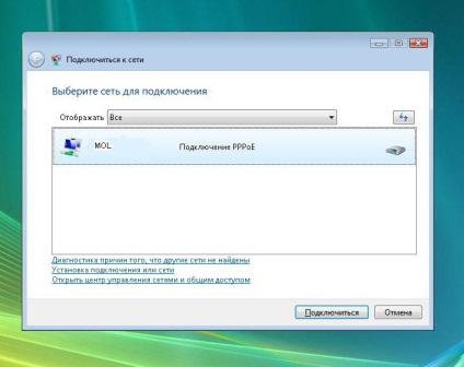 Setări de Internet pentru Windows Vista, machiaj online