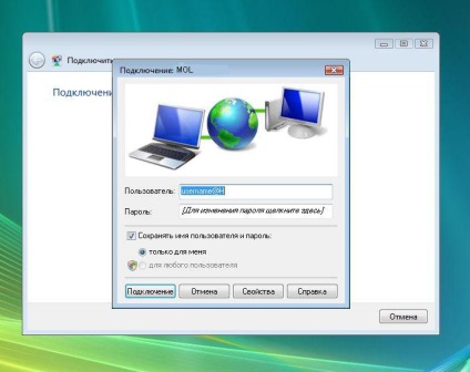 Setări de Internet pentru Windows Vista, machiaj online