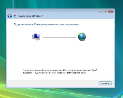 Setări de Internet pentru Windows Vista, machiaj online