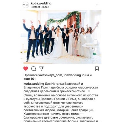 Nataliya valevskaya wedding🏩 (@valevskaya_wedding), fotografii instagram și clipuri video