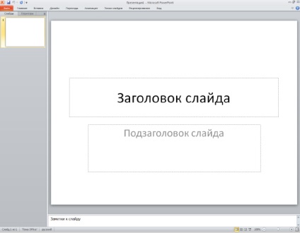 Национално откриване на университет