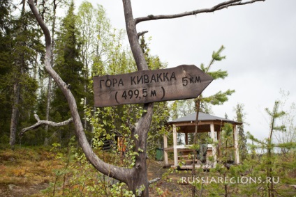 Paanajärvi Nemzeti Park